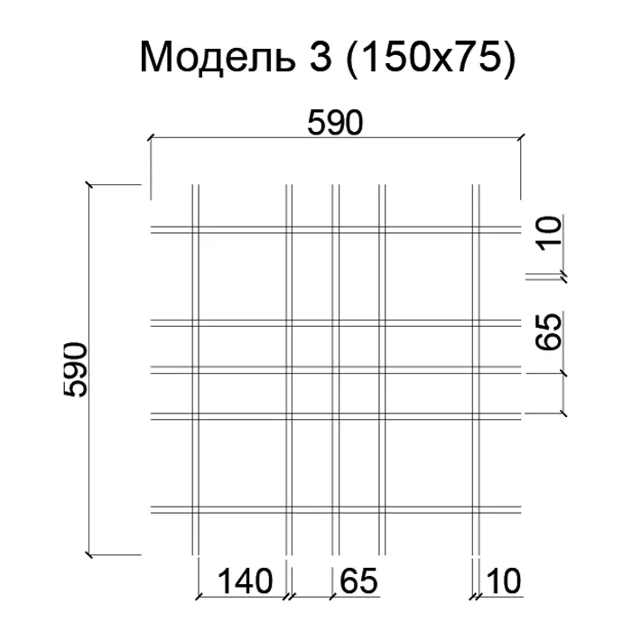 Подвесной металлический потолок Грильято Нестандартная ячейка Модель 3 ячейка 150х75мм Подвесной металлический потолок Грильято Нестандартная ячейка Модель 3 ячейка 150х75мм