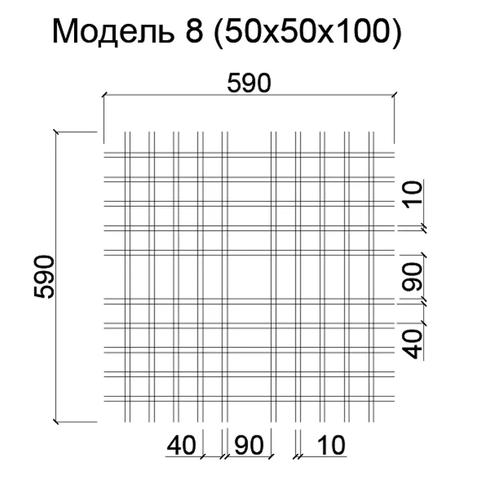Подвесной металлический потолок Грильято Нестандартная ячейка Модель 8 ячейка 50х50х100мм Подвесной металлический потолок Грильято Нестандартная ячейка Модель 8 ячейка 50х50х100мм
