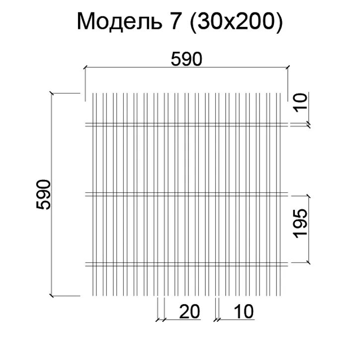 Подвесной металлический потолок Грильято Нестандартная ячейка Модель 7 ячейка 30х200мм Подвесной металлический потолок Грильято Нестандартная ячейка Модель 7 ячейка 30х200мм