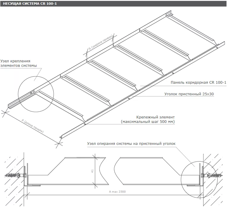 cr 100-1.png cr 100-1.png