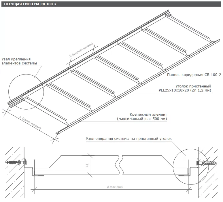 cr 100-2.png cr 100-2.png